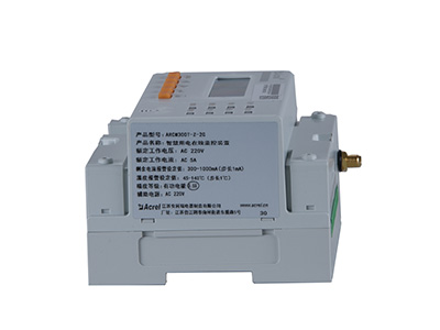 智慧用電監控系統是如何組成的 智慧用電監控系統是如何組成的